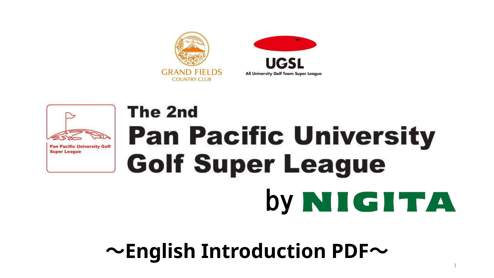 English Introduction PDF