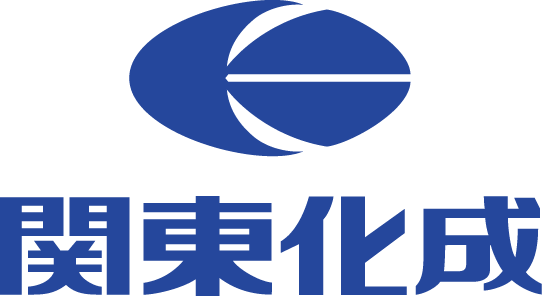関東化成工業株式会社
